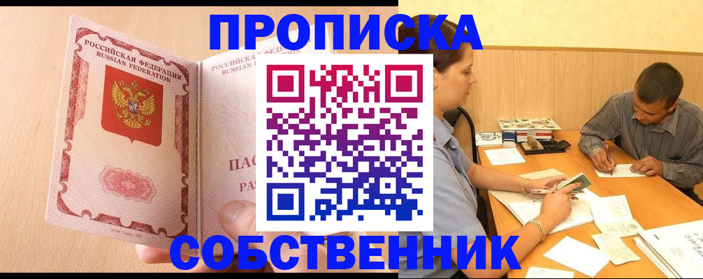 регистрация для дет. сада в Заводоуковске