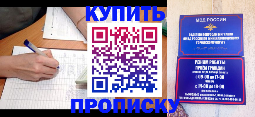 прописка от собственника в Заводоуковске