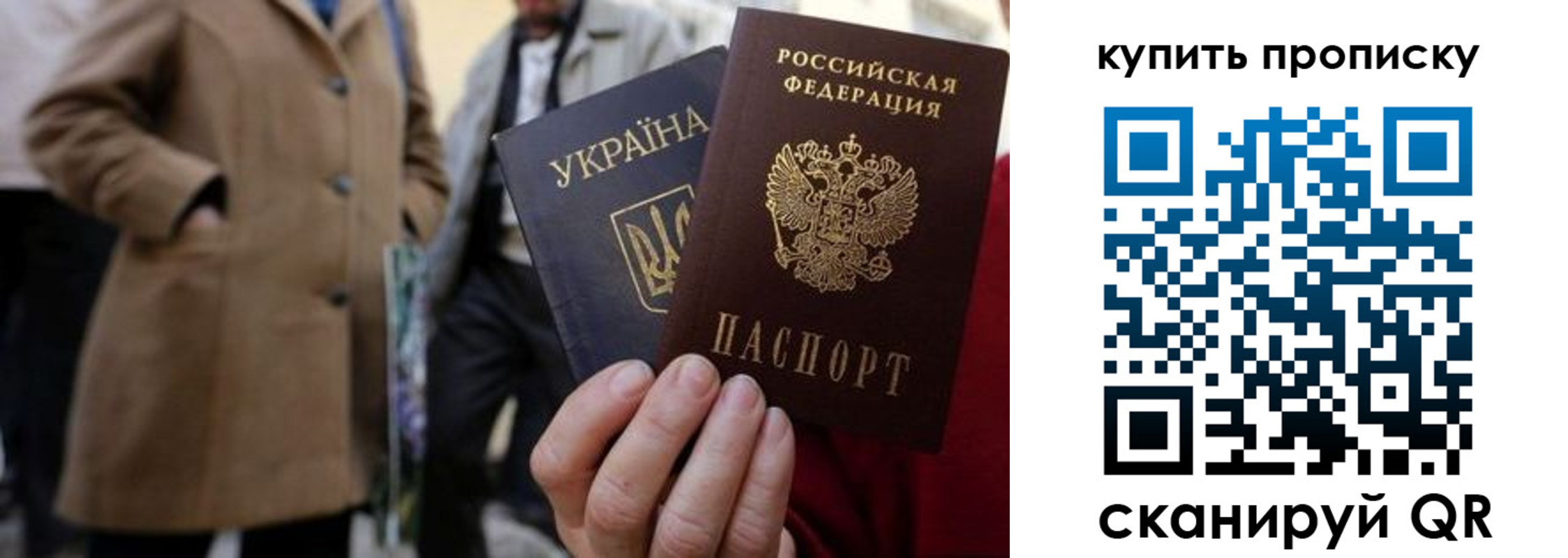 прописка регистрация в Заводоуковске